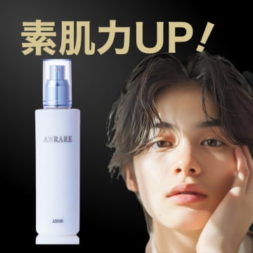 素肌力UP！